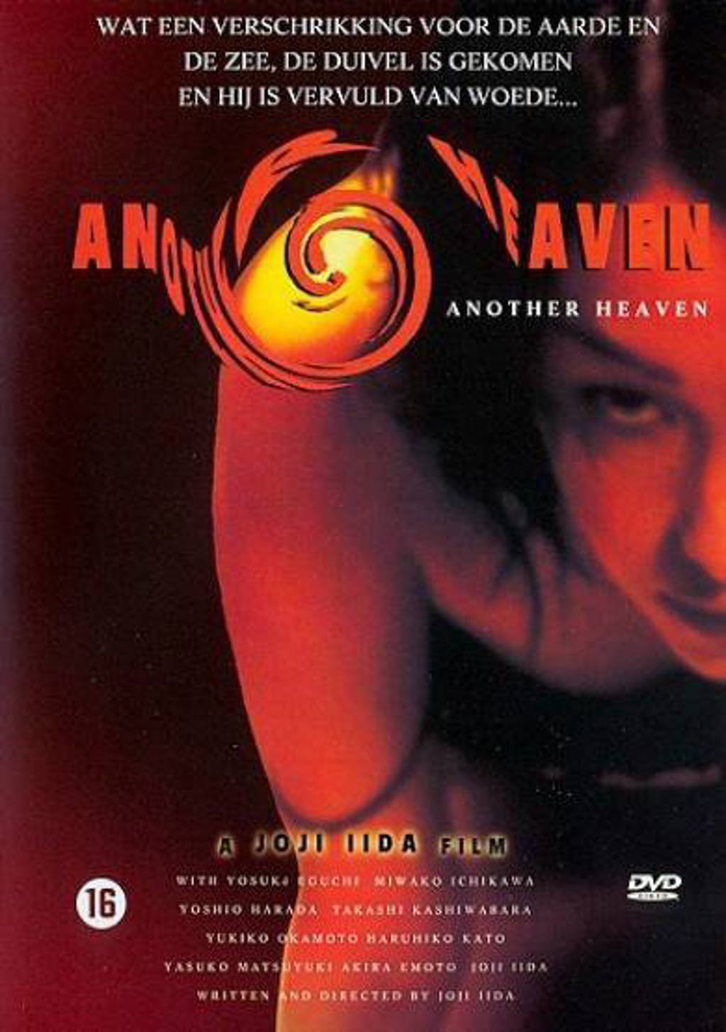 Another Heaven (DVD)