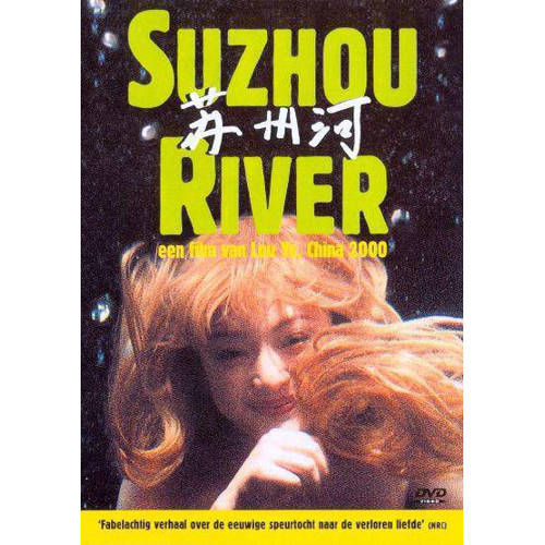 Suzhou River Dvd huismerk kopen in de aanbieding
