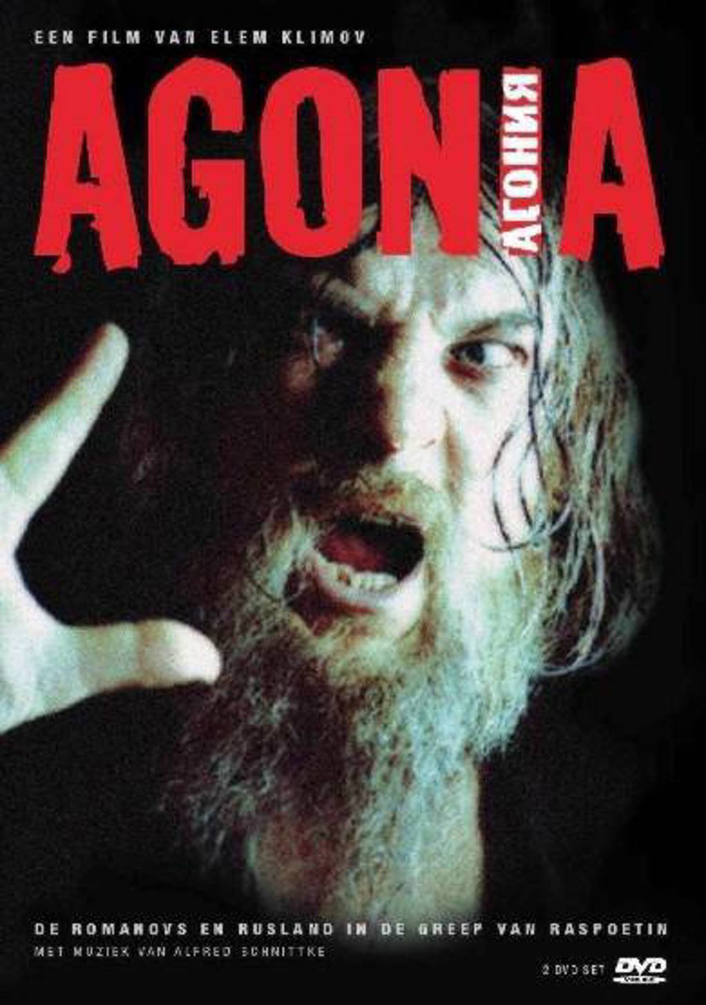 Agonia (DVD)