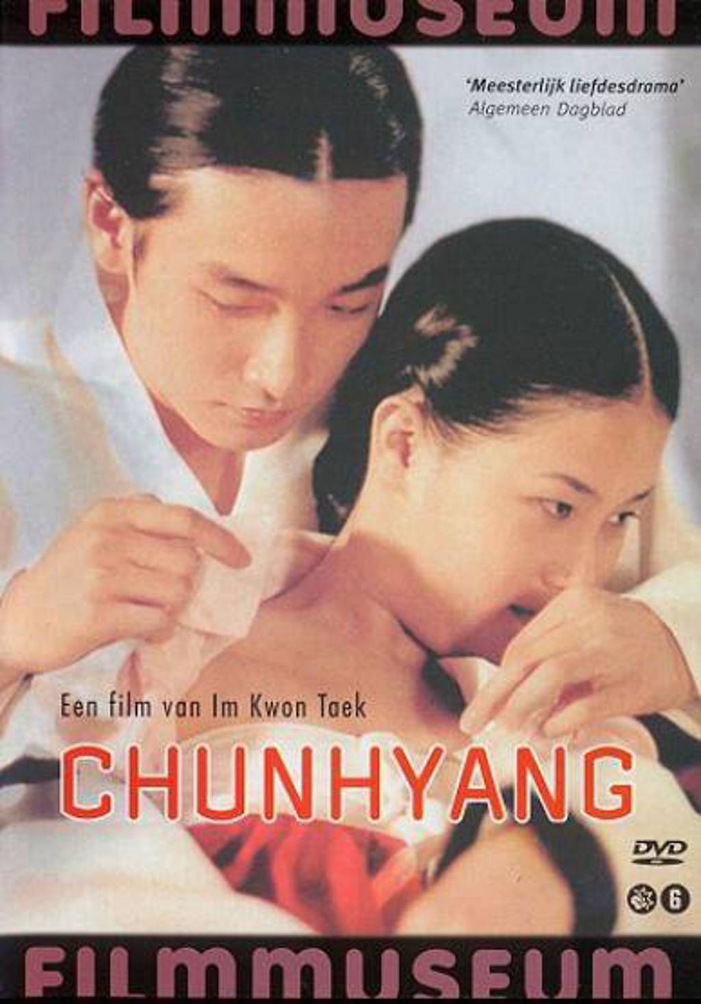 Chunhyang (DVD)