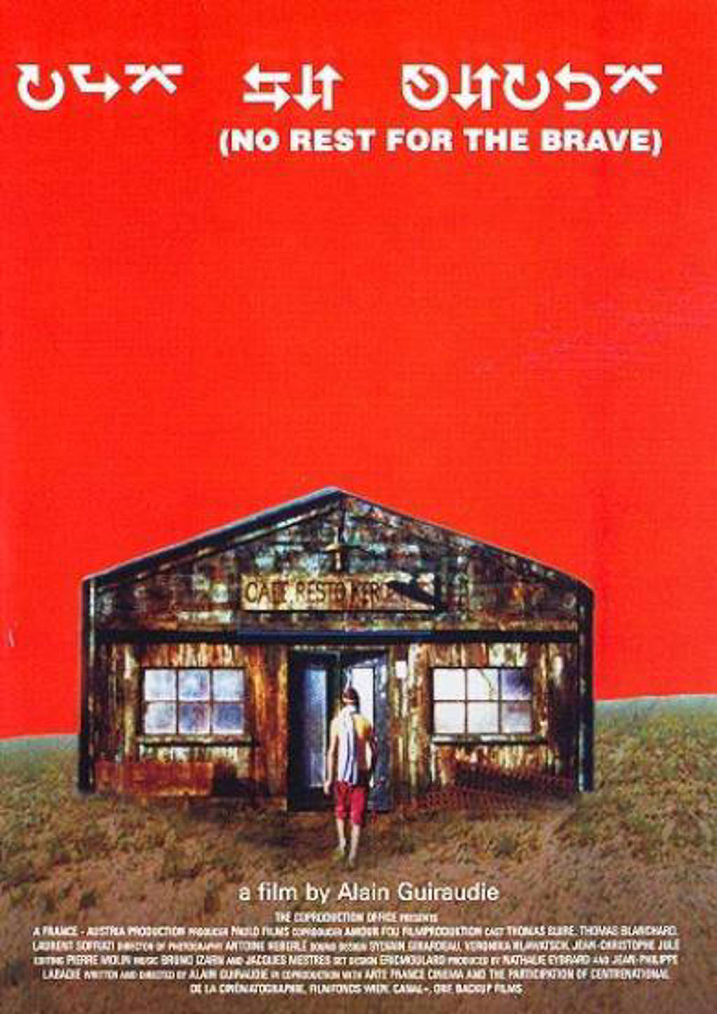 No rest for the brave (DVD)