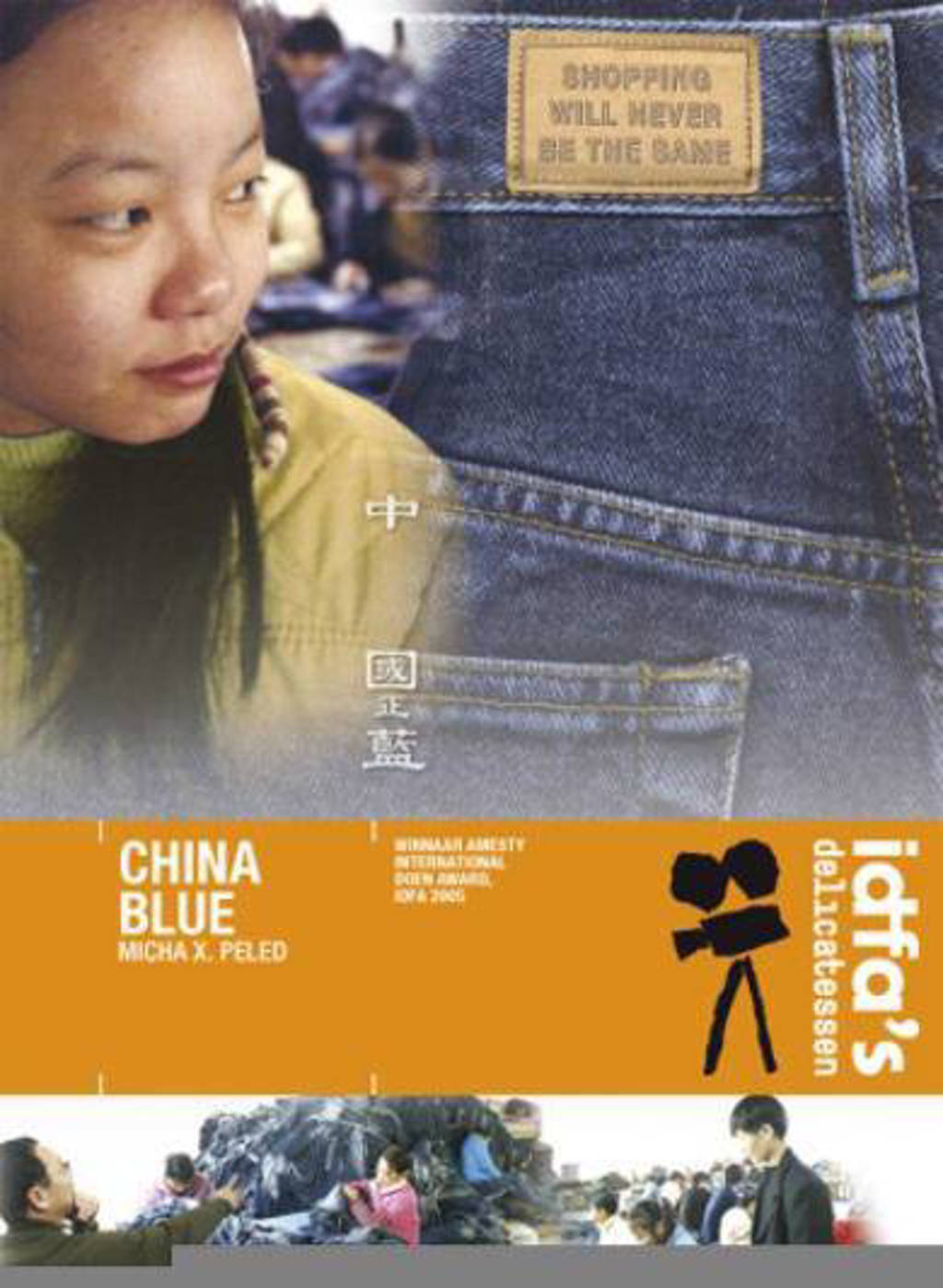 China blue (DVD)
