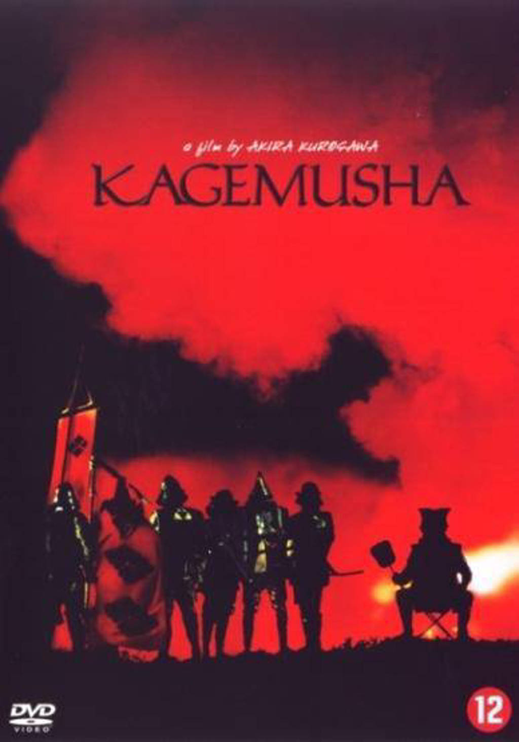 Kagemusha (DVD)
