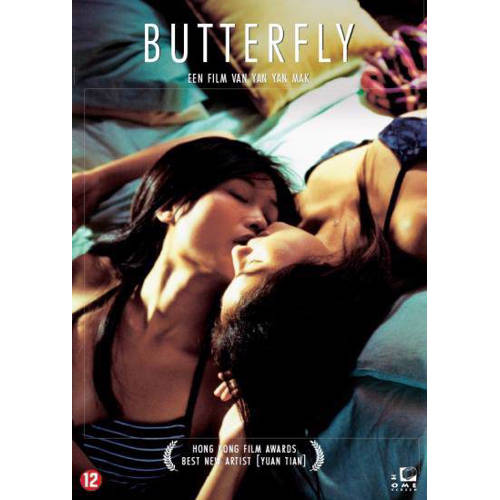 Butterfly Dvd huismerk kopen in de aanbieding