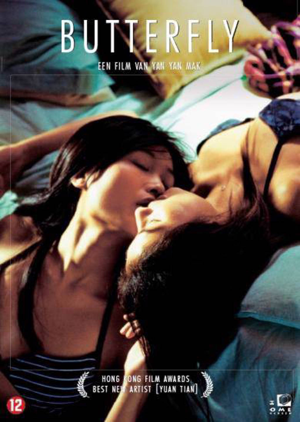 Butterfly (DVD)