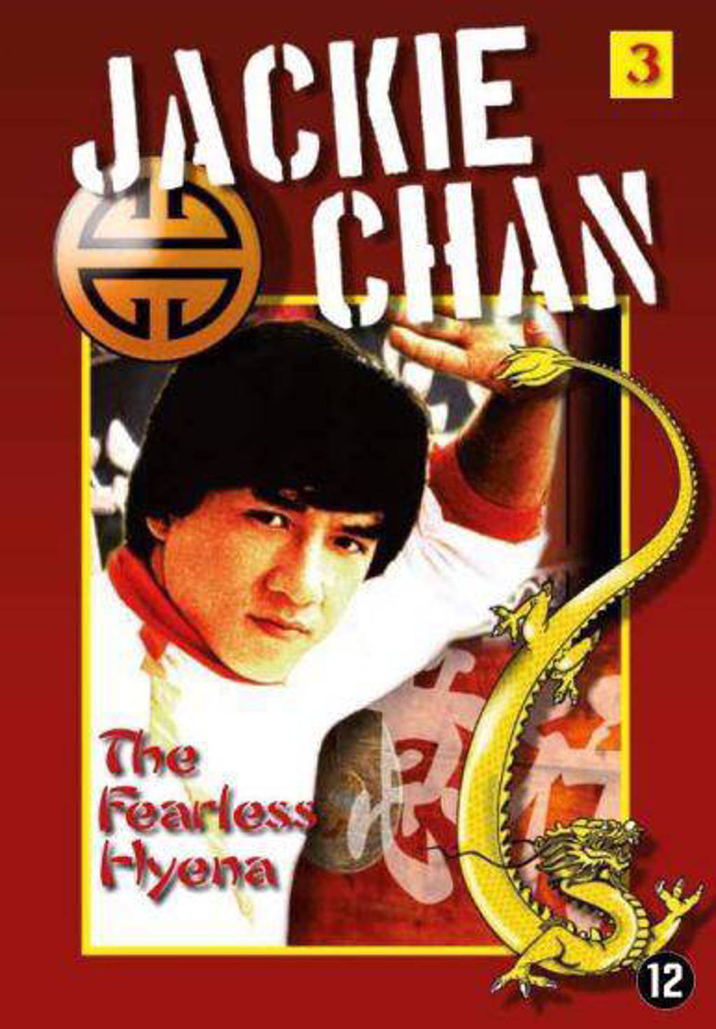 Fearless hyena (DVD)