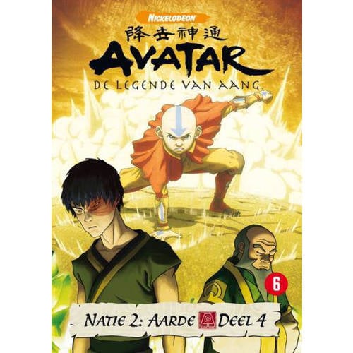 Avatar Natie 2 Aarde Deel 4 Dvd huismerk kopen in de aanbieding Avatar Natie 2 Aarde Deel 4 Dvd huismerk kopen in de aanbieding