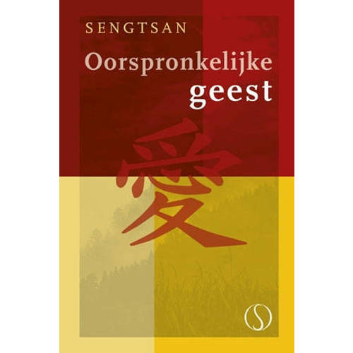Oorspronkelijke Geest Sengtsan huismerk kopen in de aanbieding Oorspronkelijke Geest Sengtsan huismerk kopen in de aanbieding