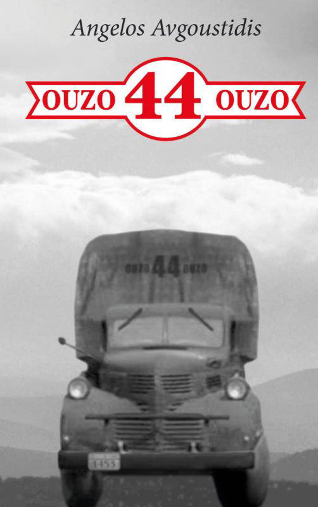 Ouzo 44 ouzo - Angelos Avgoustidis