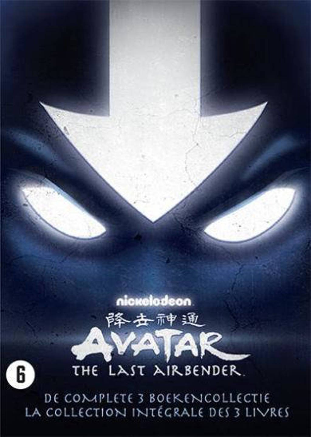 Avatar - Complete collection (DVD)