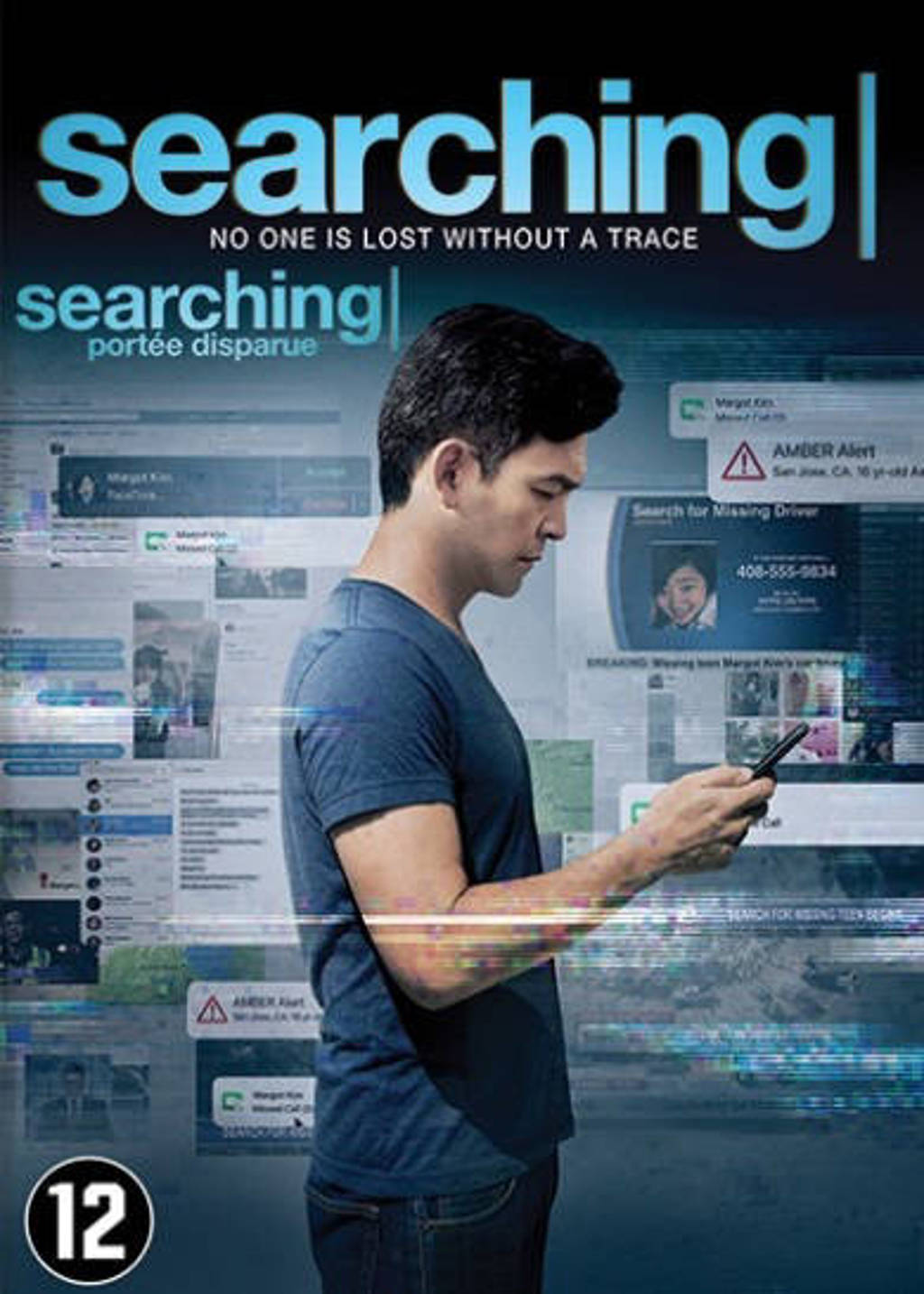Searching (DVD)