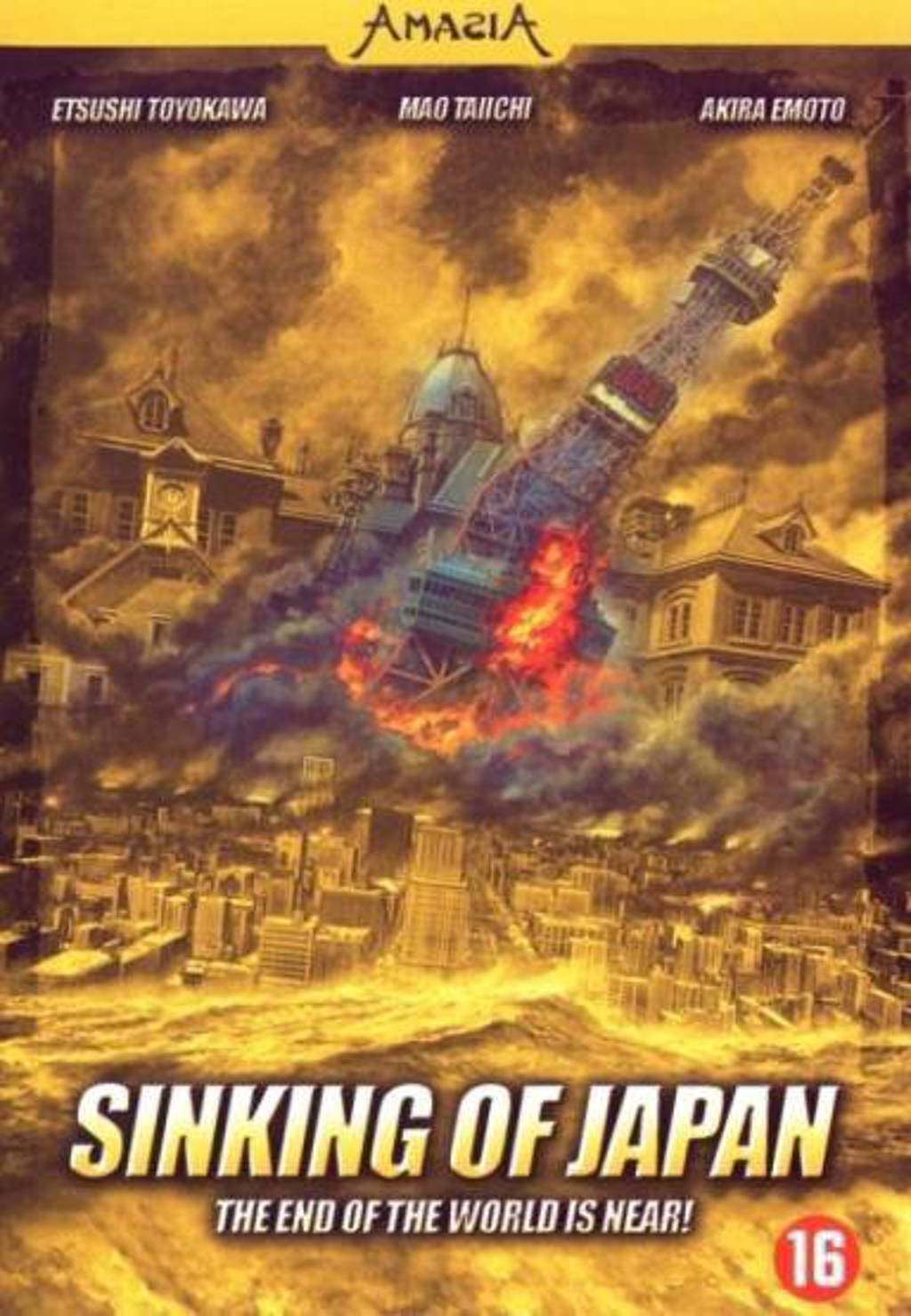 Sinking of Japan (DVD)