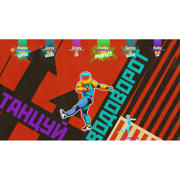 thumbnail: Just Dance 2020 (Nintendo Switch)