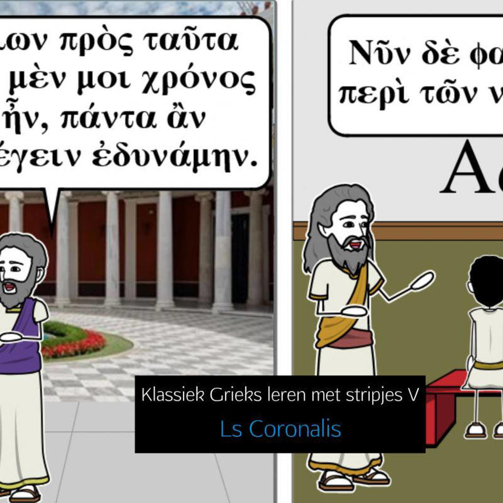 Ls Coronalis Klassiek Grieks leren met stripjes V wehkamp
