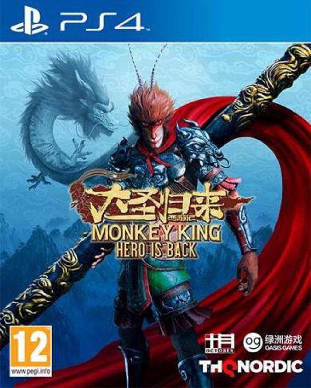 Monkey King - Hero is Back (PlayStation 4)