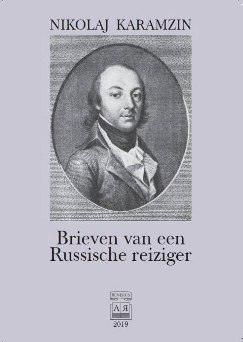 Brieven van een Russische reiziger - Nikolaj Karamzin