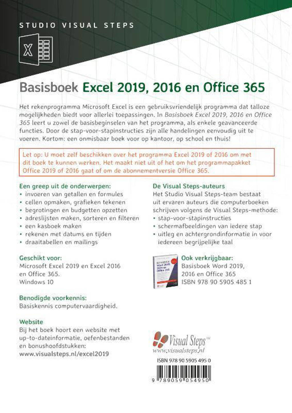 Excel 2019