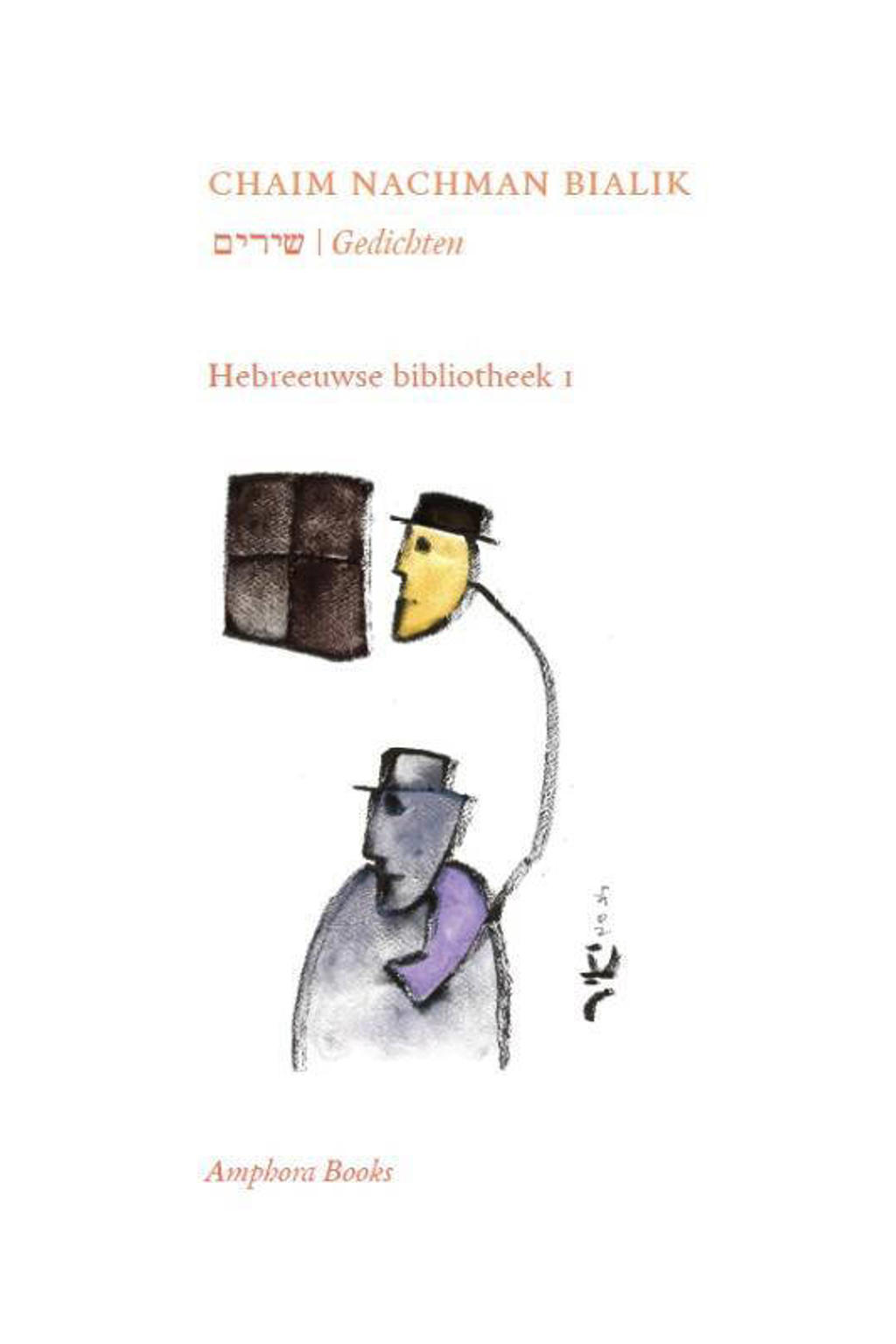 Hebreeuwse literatuur: Chaim Nachman Bialik - Chaim Nachman Bialik