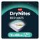 Huggies DryNites matrasbeschermers - 28 stuks