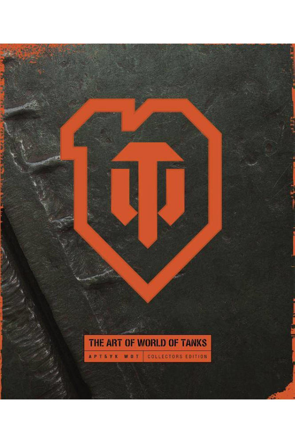 World of Tanks special edition - Arjan Terpstra