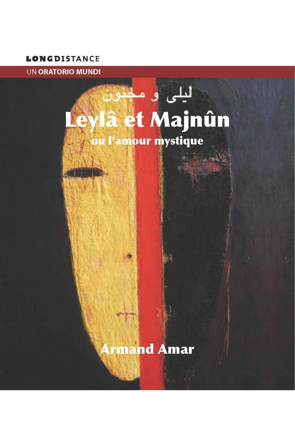 Armand Amar - Leyla & Majnun Ou Lamour Mystique (CD)