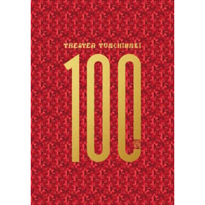 Theater Tuschinski 100 jaar - Robbert Blokland-Wijchers