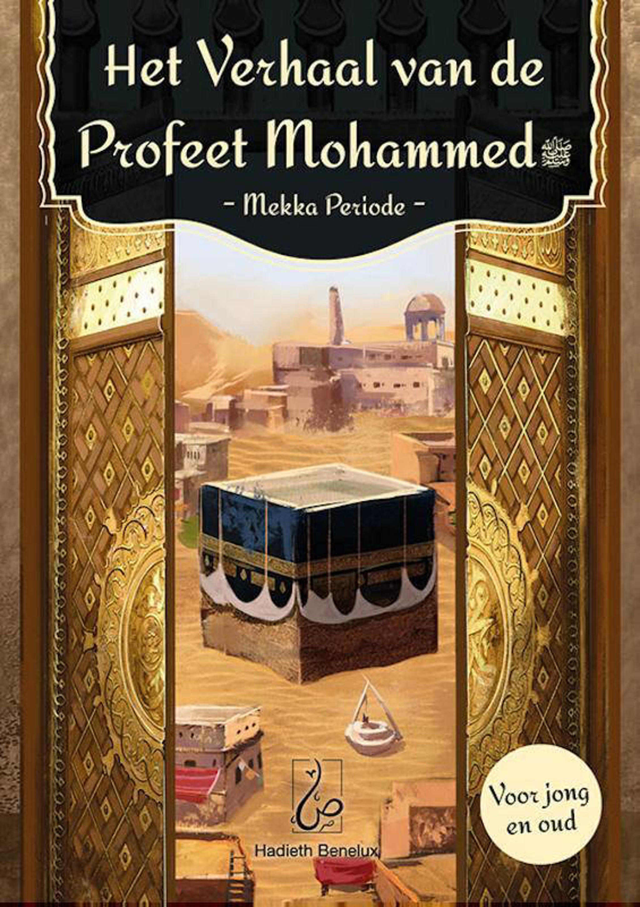 Abdullah bin Mohammed Het verhaal van de Profeet Mohammed Het verhaal van de Profeet Mohammed