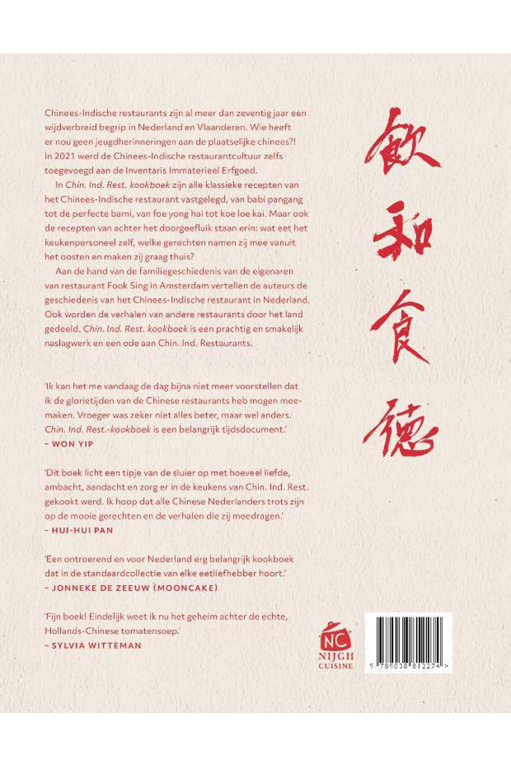 Danny Lee, Ka Fai Lee, Sun Li, e.a. Chin. Ind. Rest. kookboek wehkamp