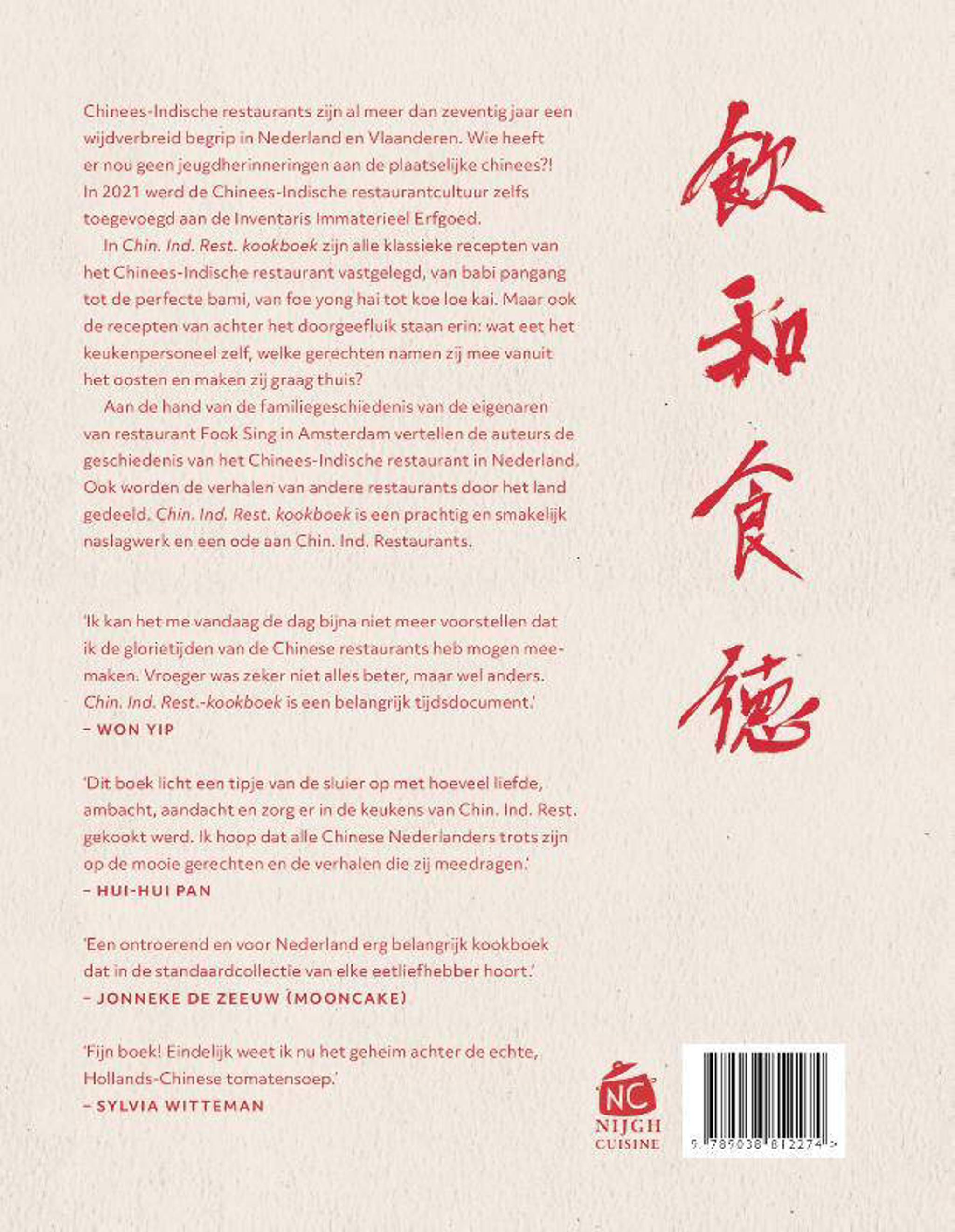 Danny Lee, Ka Fai Lee, Sun Li, e.a. Chin. Ind. Rest. kookboek wehkamp