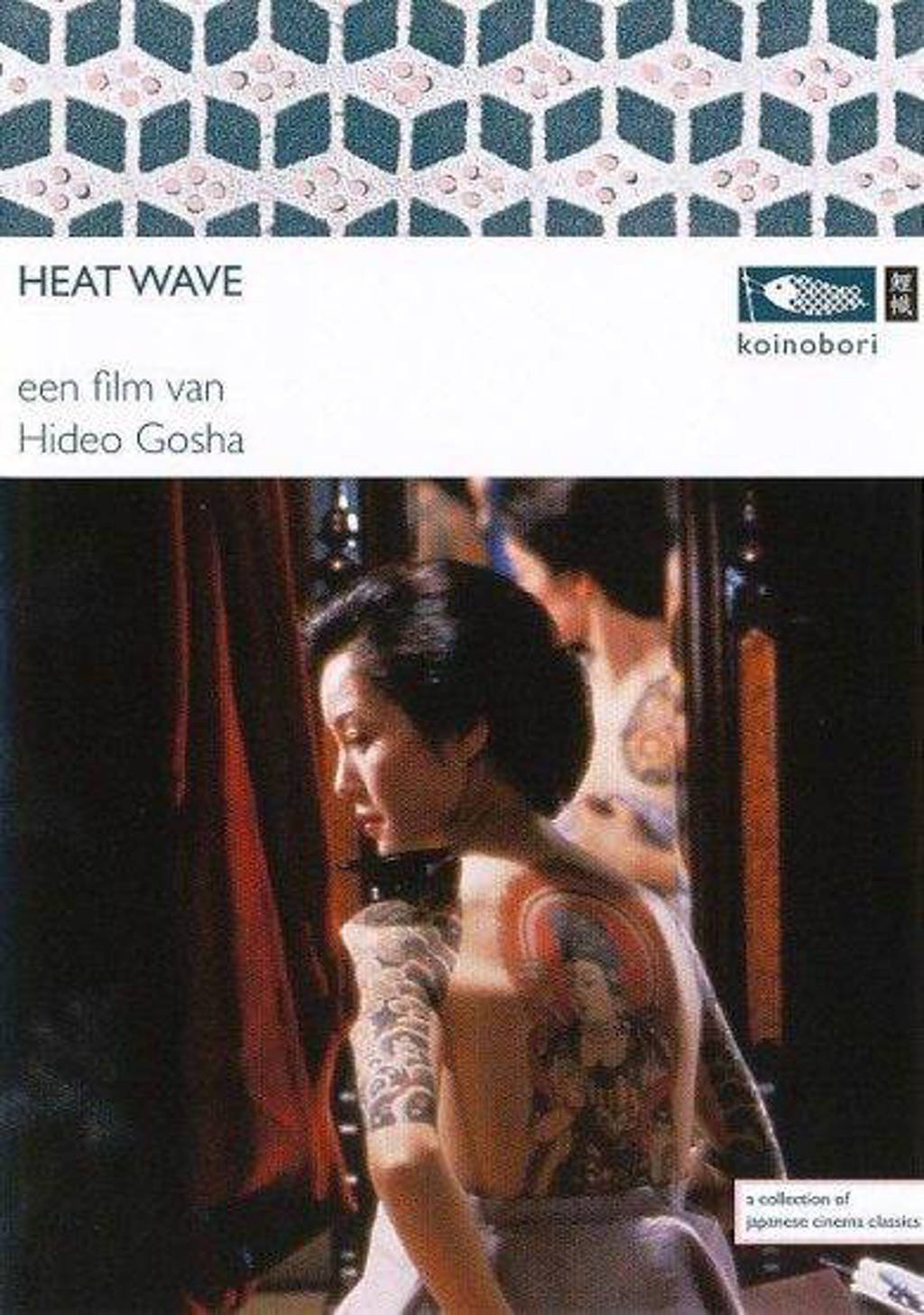 Heat wave (DVD)