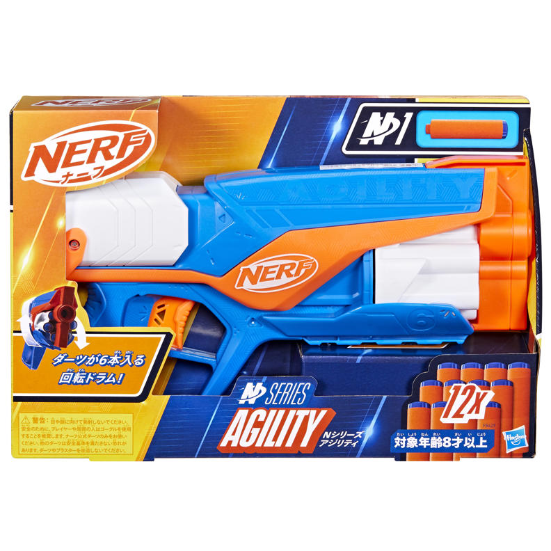 Nerf N Series Agility kopen? | Morgen in huis | wehkamp