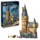 LEGO Harry Potter Kasteel Zweinstein™: de Hoofdtoren 76454