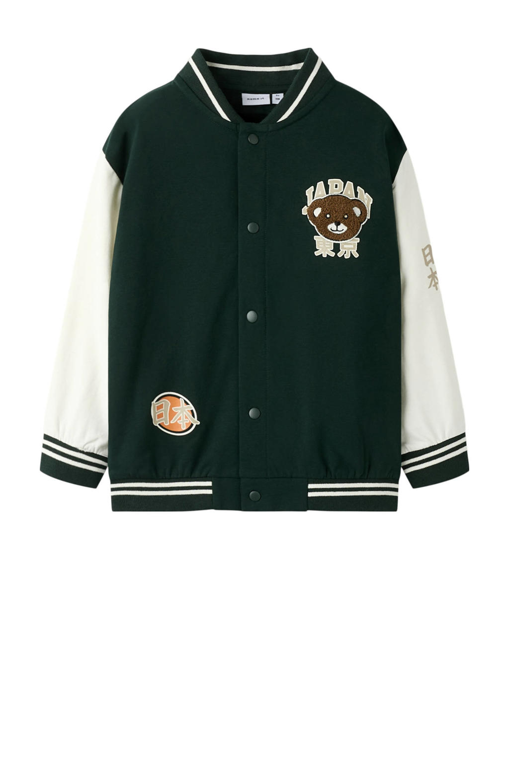 Donkergroen en witte jongens NAME IT MINI sweatvest met printopdruk, lange mouwen, ronde hals, drukknoopsluiting en geribde boorden