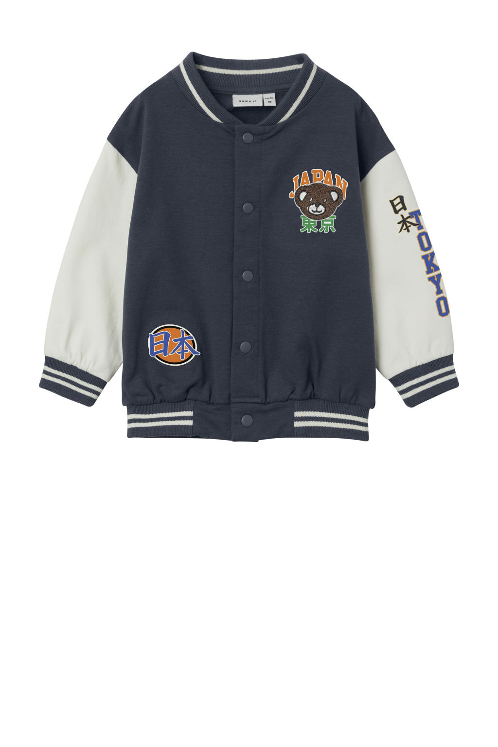 Donkerblauw en witte jongens NAME IT MINI sweatvest met printopdruk, lange mouwen, ronde hals, drukknoopsluiting en geribde boorden