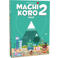 White Goblin Games Machi Koro 2: Polis!