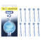 Oral-B iO  Series Ultimate Clean opzetborstels - wit - 10 stuks