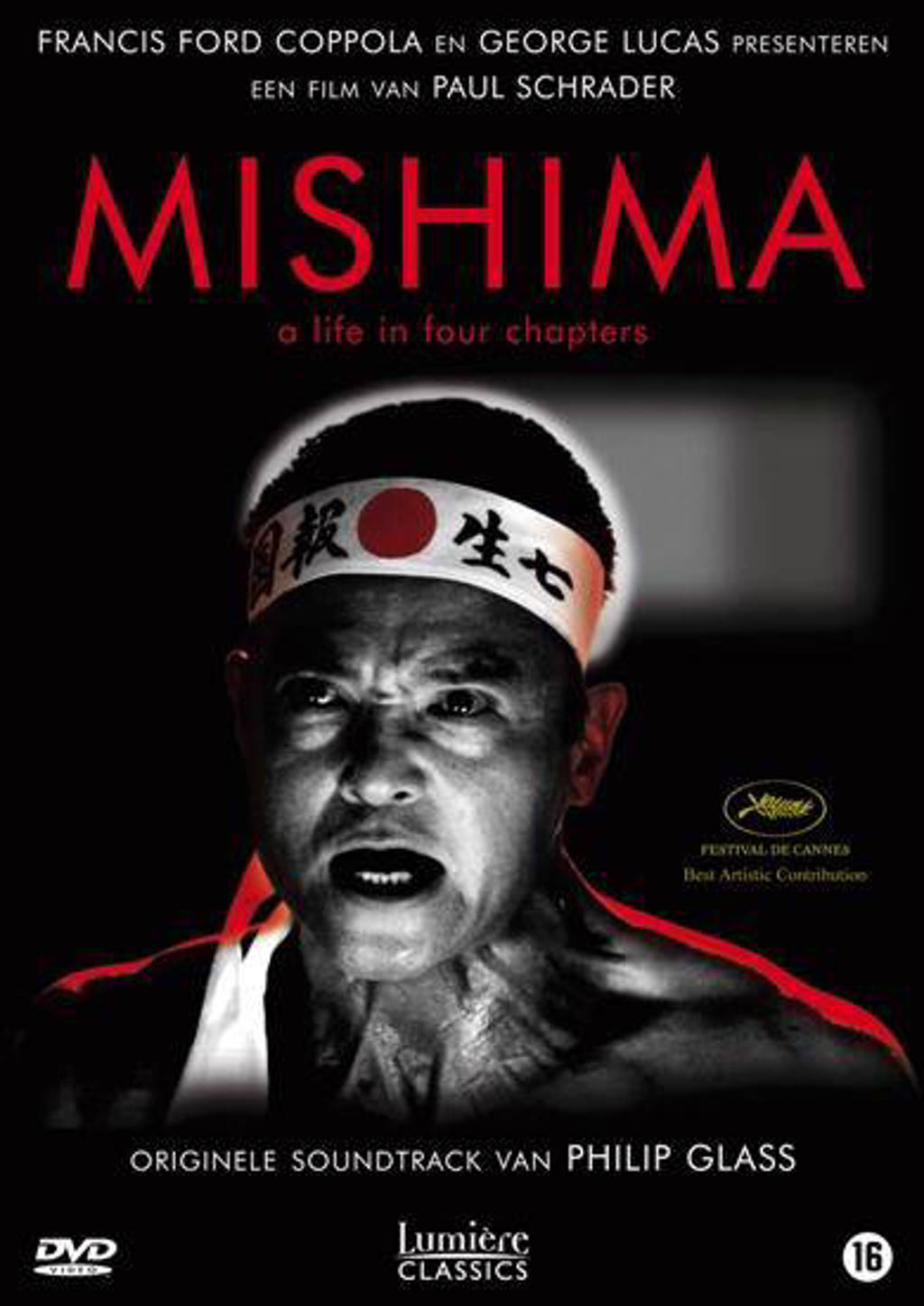 Mishima (DVD)