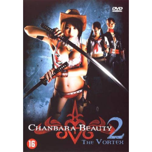 Chanbara Beauty 2 The Vortex Dvd huismerk kopen in de aanbieding