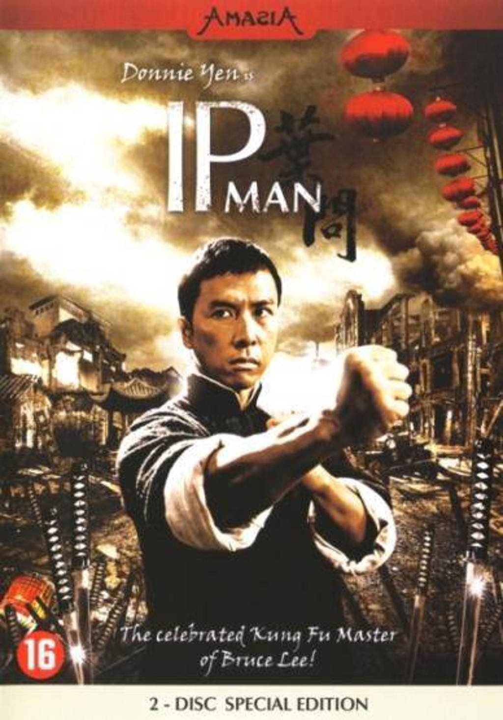 Ip man (DVD)