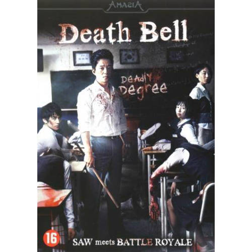 Death Bell Dvd huismerk kopen in de aanbieding