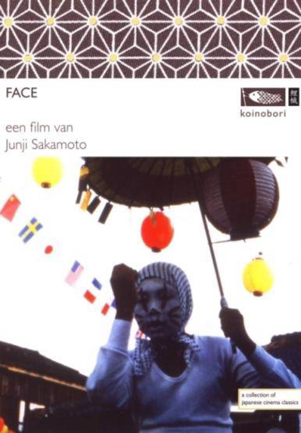 Face (DVD)