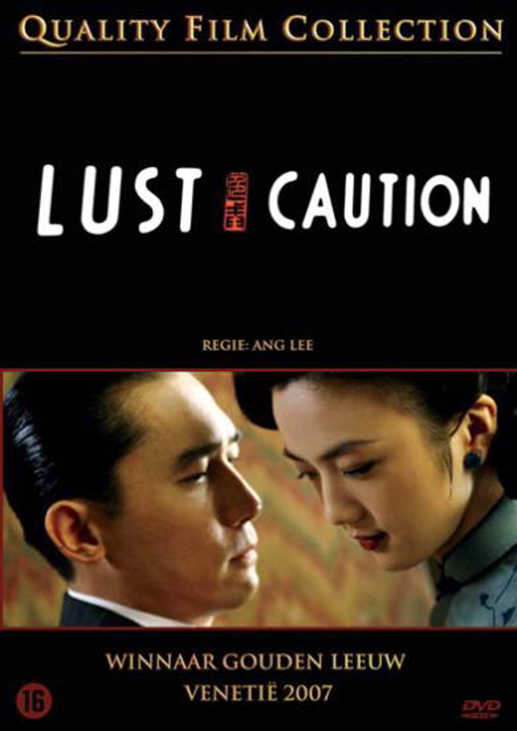 Lust caution (DVD)