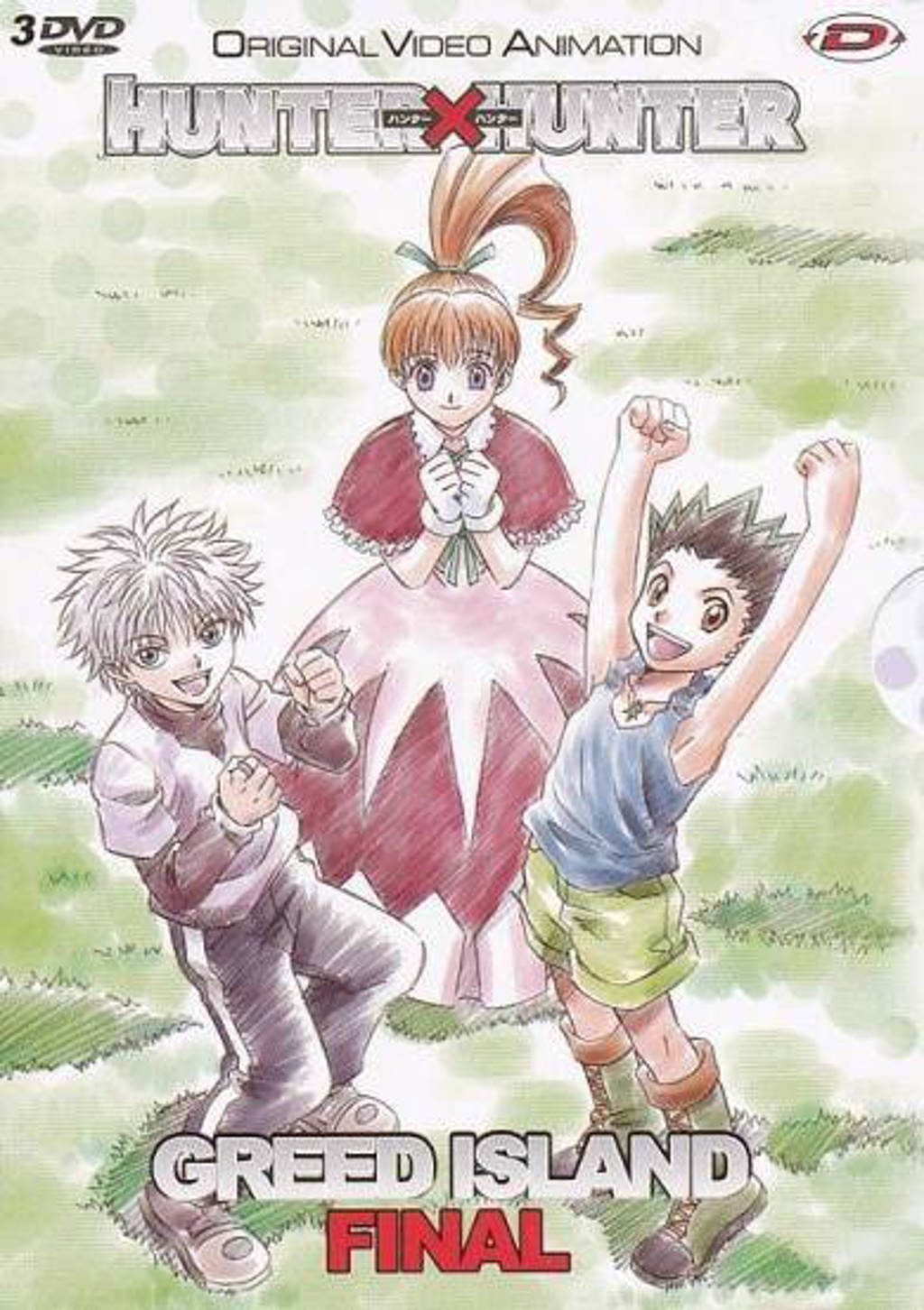 Hunter X Hunter Greed Island Final Dvd Wehkamp Hunter X Hunter Greed Island Final Dvd Wehkamp