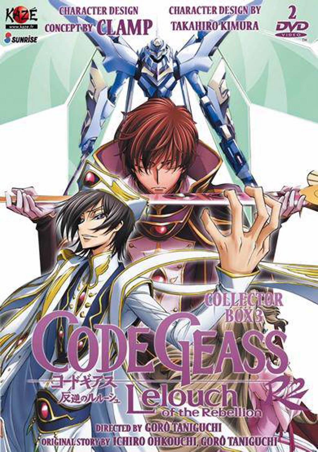 Code geass R2 vol.3 (DVD)