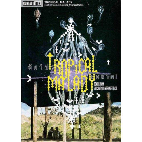 Tropical Malady Dvd huismerk kopen in de aanbieding