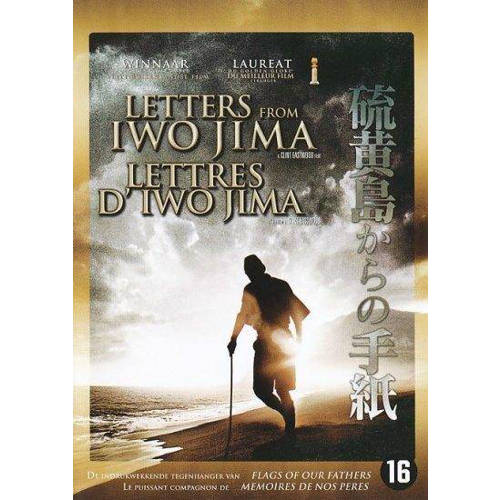 Letters From Iwo Jima Dvd huismerk kopen in de aanbieding