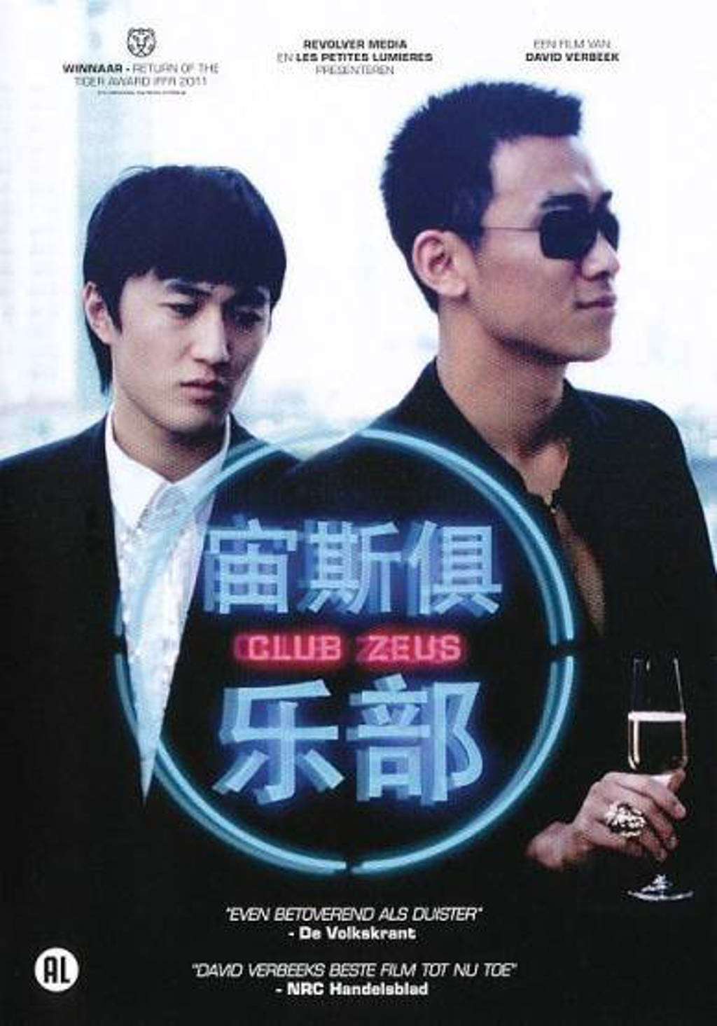 Club zeus (DVD)