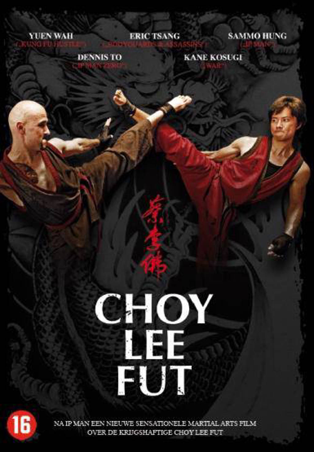 Choy Lee Fut (DVD)