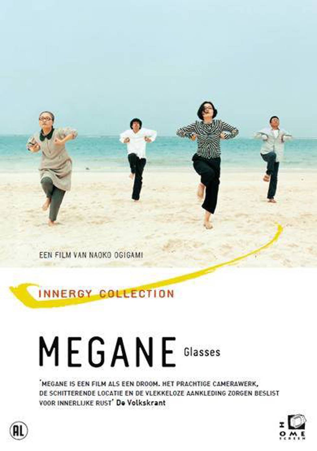 Megane (Glasses) (DVD)