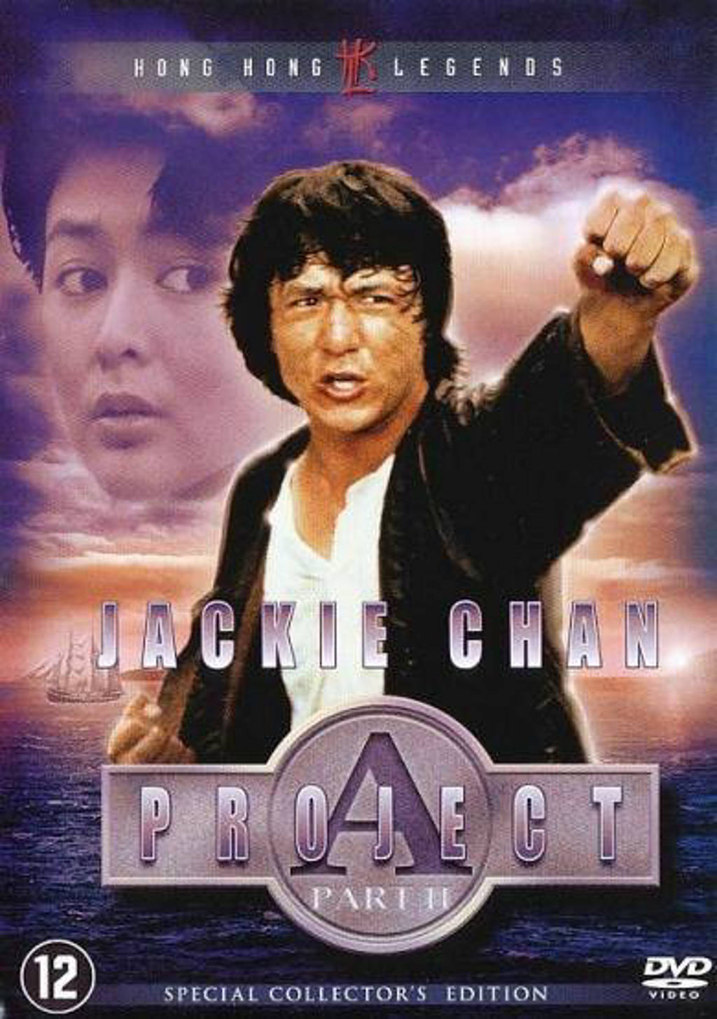 Project A2 (DVD)